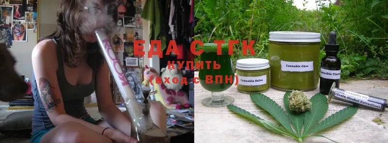 Cannafood конопля  где купить наркоту  Котлас 