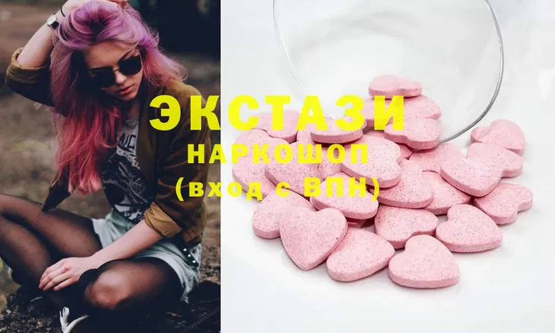 ссылка на мегу сайт  Котлас  Ecstasy диски 