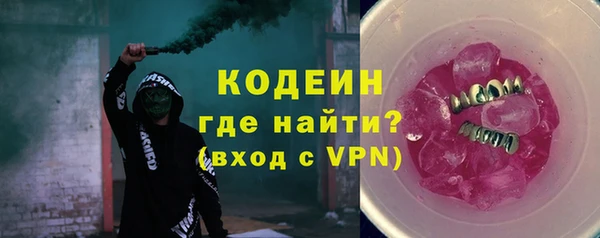 кокаин VHQ Богданович