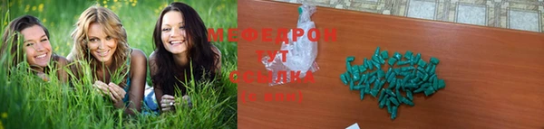 эйфоретик Богородицк