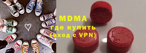 метамфетамин Богородск